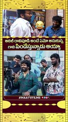 Chiranjeevi & Anil Ravipudi’s Hilarious Conversation on Mana Shankara Varaprasad Garu Movie Sets