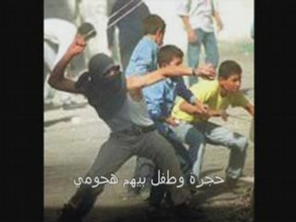 nass el ghiwane. intifada