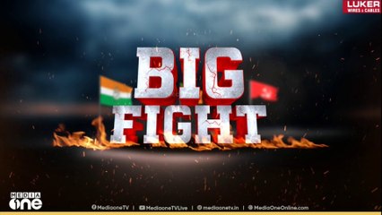 നാട്ടുവോട്ട് ബി​ഗ്ഫൈറ്റ് തലസ്ഥാന ന​ഗരിയിൽ| BIG FIGHT