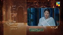 Meri Bahuain Ep 36 Teaser 23_Nov_2025_-_[_Mehrunisa_Iqbal,_Kanwal_Khan___Rahat_Ghani_]_HUM_TV(360p)
