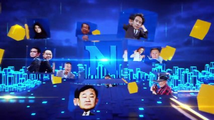 "ผบช.ภ.3" ส่งสำนวนเอาผิด "2 พ่อลูกฮุน" สั่งถล่มชายแดนไทย | ข่าวข้นคนข่าว | 23 พ.ย. 68 | PART4