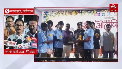 बस्तर ओलंपिक 2025: जिला स्तरीय मुकाबले में जगदलपुर ब्लॉक चैंपियन