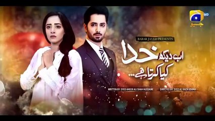 Ab Dekh Khuda Kya Karta Hai Episode 13 - Danish Taimoor - Sanam Chaudhry - HAR PAL GEO