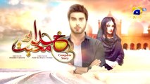 Khuda Aur Mohabbat Episode 16 [Eng_Sub]_-_Kubra_Khan_-_Imran_Abbas_-_Sadia_Khan_-_Har_Pal_Geo(360p)