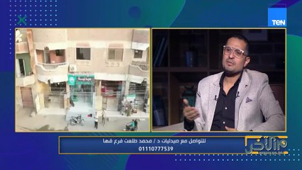 قصة نجاح دكتور محمد طلعت| م الأخر