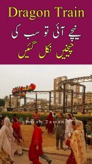 Dragon Train Me Logo Ki Chekhy Nikal Gai😱