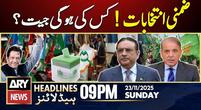 By-Election 2025 - PPP vs PMLN vs PTI | ARY News 9 PM Headlines | 23rd Nov 2025