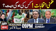By-Election 2025 - PPP vs PMLN vs PTI | ARY News 9 PM Headlines | 23rd Nov 2025