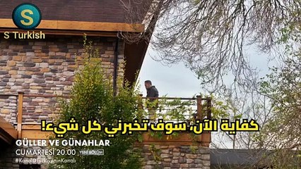 مسلسل ورود وذنوب الحلقه 8 اعلان 1 في الوصف الرسمي مترجم للعربيه