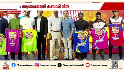 ലുലു മാളില്‍ ആവേശം നിറച്ച് കബഡി ലീഗ്; കോട്ടയം സ്ട്രൈക്കേഴ്‌സ് ജേതാക്കള്‍