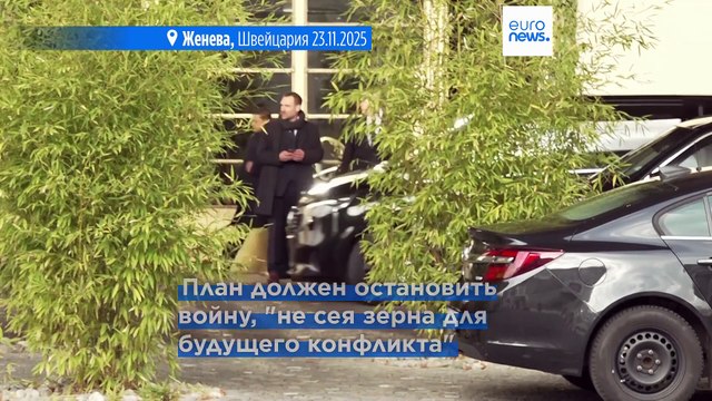 ЕС изложил ключевые условия для достижения прочного мира в Украине