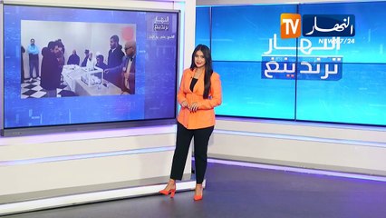 ترندينغ النهار:  الحج على يد الإبن.. أبرز ما تداولته المواقع