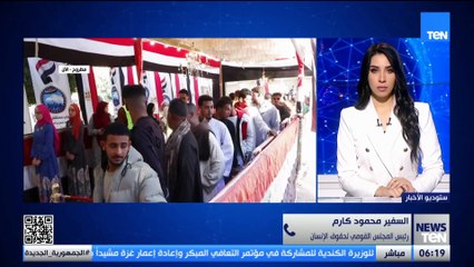 السفير محمود كارم محمود : الهيئة تستجيب لكل الملاحظات وتجهّز لجان المرحلة الثانية من الانتخابات