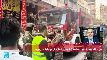 يوسف هزيمة عن اغتيال الطبطبائي حزب الله