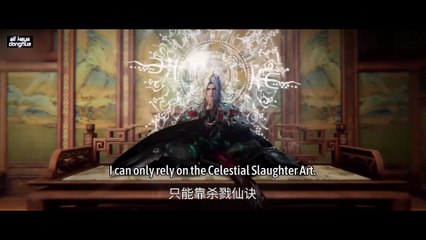 Renegade Immortal-(Xian Ni) Ep 116 ENG SUB