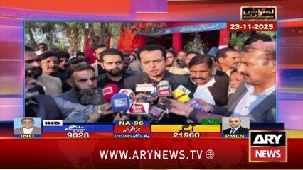 Aiteraz Hai || Aniqa Nisar || 23rd November 2025 - Complete Show