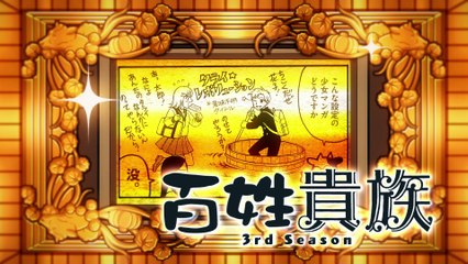 Hyakusho Kizoku S01E32