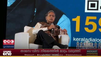 പ്രവാസ ലോകത്തെ ഏറ്റവും പുതിയ വാർത്തകളും വിശേഷങ്ങളും| Mid East Hour