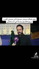 وبكائه صديق تامر حسني المقرب يتحدث عن تفاصيل عمليته الجراحية