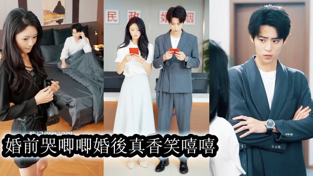 Dragged by her family to register marriage, she meant it as a show—soon, they truly became spouses