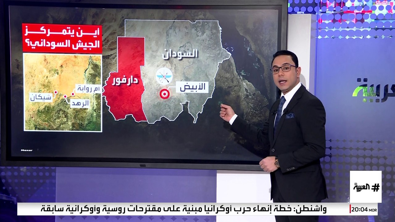 الجيش السوداني يتقدم في شمال كردفان وسط قصف "الدعم السريع" لبابنوسة