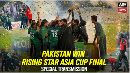 Pakistan win Rising Star Asia Cup Final |Special Transmission | 23rd November 2025