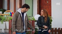 مسلسل انا ليمان الحلقة 8 مترجمة