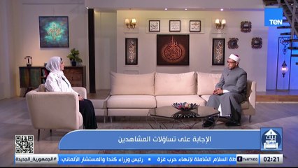 كيف نتجنب عقاب الله؟.. وطرق الوقاية من الأمراض النفس جسدية| بيت دعاء