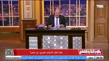 الديهي عن الاحتفال بالذكرى الـ50 لأم كلثوم في إسرائيل: قوتي الناعمة تصل ولا يمكن لأحد أن يمنعها