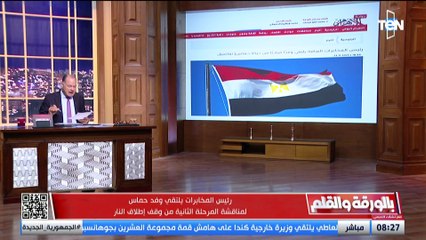 الديهي يكشف تفاصيل لقاء رئيس المخابرات المصرية مع وفد حماس وأهم ما تم مناقشته