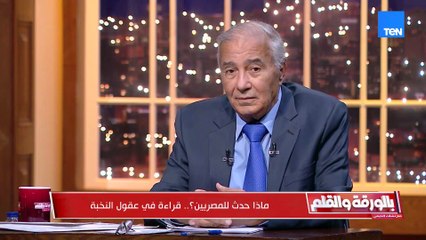 الشاعر فاروق جويدة يُلهب المشاعر الوطنية بأبيات خالدة في حب مصر 🇪🇬✨🔥