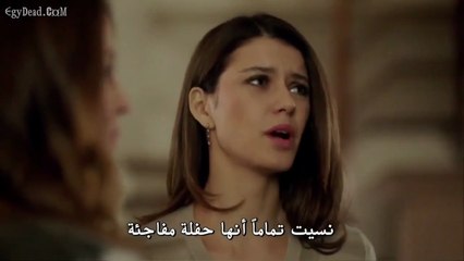 مسلسل انتقام الحلقة 11 مترجمة