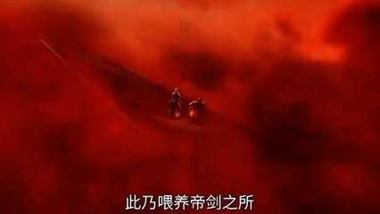 Preview Renegade immortal Eps 117