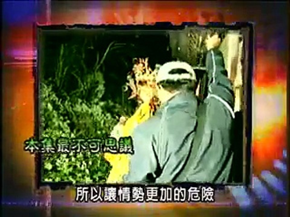 3-19 民俗陣頭的禁忌 靈異照片大公開