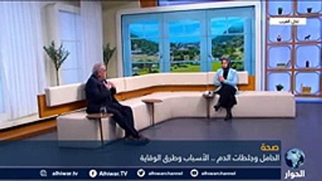 جلطات الدم أثناء الحمل.. الأسباب والأعراض وطرق الوقاية _ لكل العرب_144p