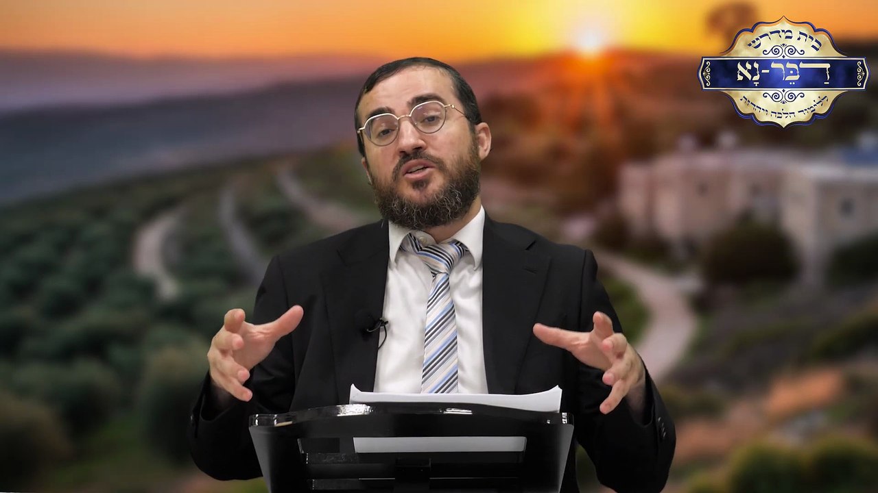 פרשת כי תבוא | של מי הארץ הזו? | הרב דוד בכר