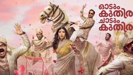 MVM Odum Kuthira Chadum Kuthdra Full Movie Hd in Hindi south India Bollywood action and romantic film mp 4 Movie verse