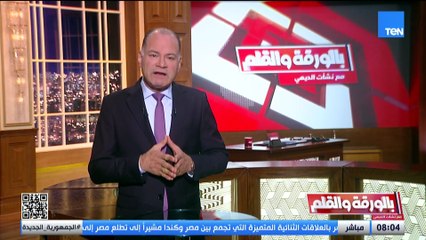 تفاصيل استهدف رئيس أركان حزب الله.. وتفاصيل لقاء رئيس المخابرات المصرية مع وفد حماس| بالورقة والقلم