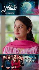 Aik Bhool | show | 2025 | Official Teaser