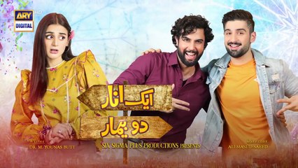 Aik Anaar Do Bemaar  (Pakistani Tele Drama 2022)  Starring: Hira Mani _ Muneeb Butt _ Noor Hassan