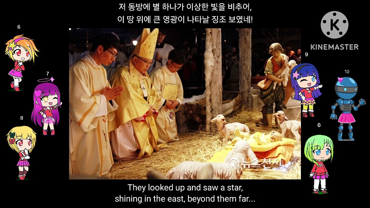 KFW Numbers: Christmas Mass, IX. The First Noel