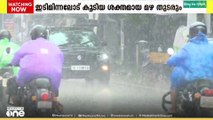 സംസ്ഥാനത്ത് ഇന്നും ഇടിമിന്നലോട് കൂടിയ ശക്തമായ മഴ തുടരും