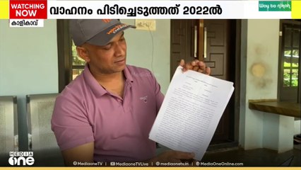 വിവരാവകാശ പ്രവർത്തകന്റെ സ്കൂട്ടർ പൊലീസ് പിടിച്ചെടുത്ത നടപടി തെറ്റെന്ന് ഹൈക്കോടതി...