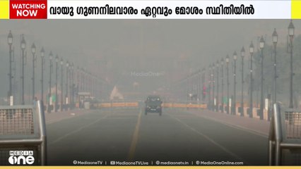 ശ്വാസം മുട്ടി രാജ്യ തലസ്ഥാനം; ഡൽഹിയിലെ വായു ഗുണനിലവാരം ഏറ്റവും മോശം സ്ഥിതിയിൽ തുടരുന്നു