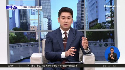 정청래 ‘당원 1인 1표’ 강행에…친명 “졸속 개혁” 반발