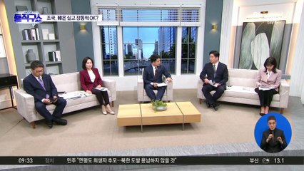 [핫피플]조국, 한동훈 거절하고 장동혁에 러브콜
