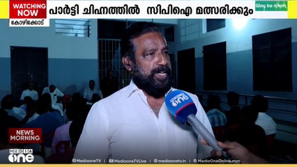 'നമ്മളെ പാർട്ടിക്ക് ഒരു വോട്ടർമാര് പോലും ഇല്ലാത്ത വാർഡാണത്'