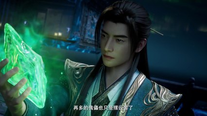 凡人修仙传 第170集 4K 凡人修仙传动画 凡人修仙传170─影片 Dailymotion