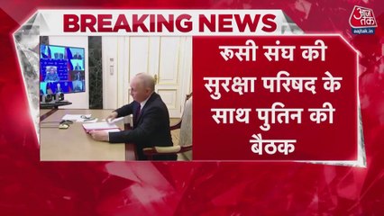 पुतिन ने सुरक्षा परिषद के स्थाई सदस्यों के साथ की बैठक