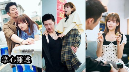 She and her brother were chased by creditors until she met the debt collector boss, who fell for her